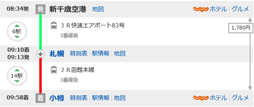 イメージ 2