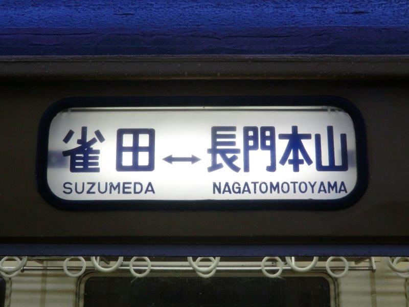 イメージ 7