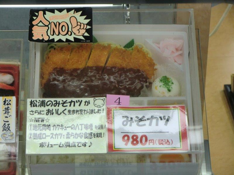 イメージ 2