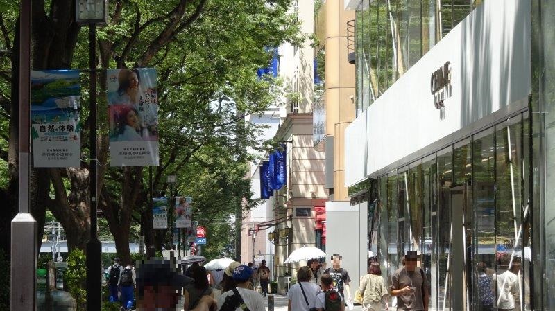 君の名は の聖地巡礼 原宿 表参道 想景の地 旧 とある日常の暴走日記