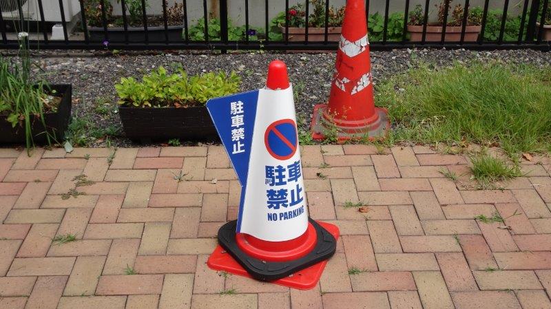f:id:fujisyuu01:20200924234957j:plain f:id:fujisyuu01:20200924234957j:plain