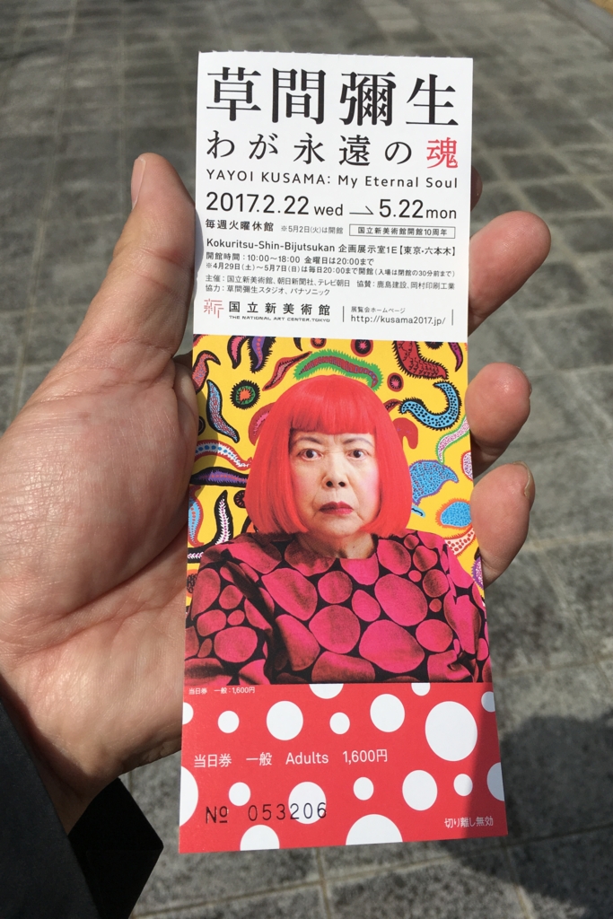 f:id:fujita244:20170317101750j:plain f:id:fujita244:20170317101750j:plain
