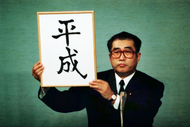 f:id:fujita244:20190430113707j:plain f:id:fujita244:20190430113707j:plain