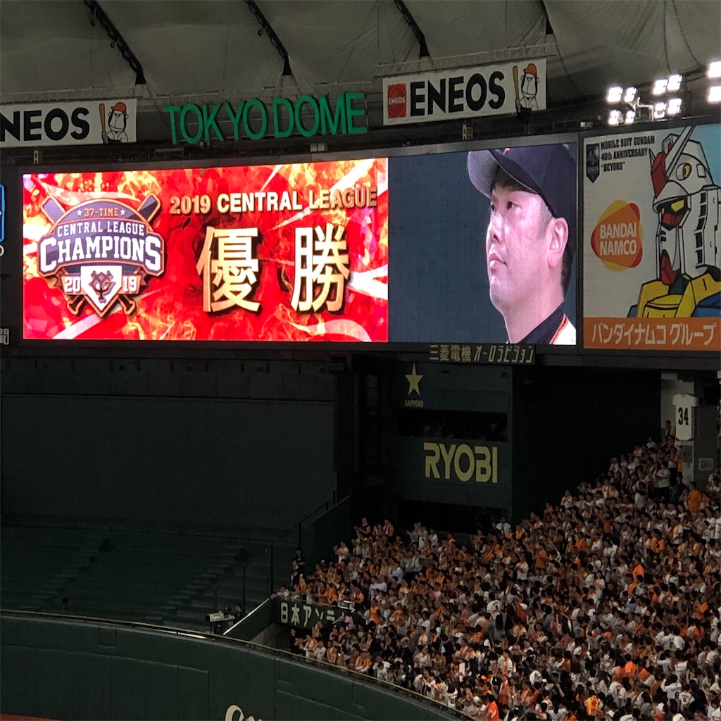 f:id:fujita244:20190928114910j:image f:id:fujita244:20190928114910j:image