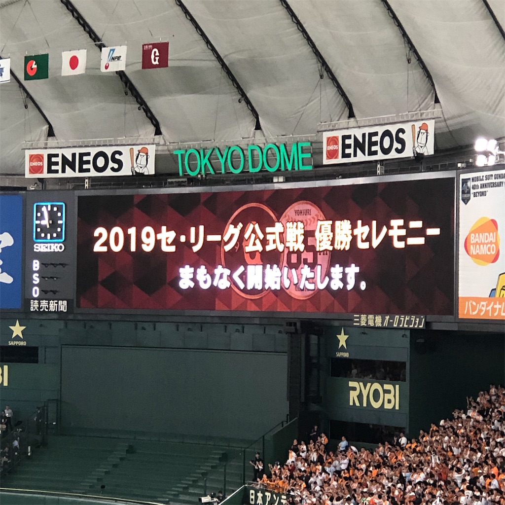 f:id:fujita244:20190928114958j:image f:id:fujita244:20190928114958j:image