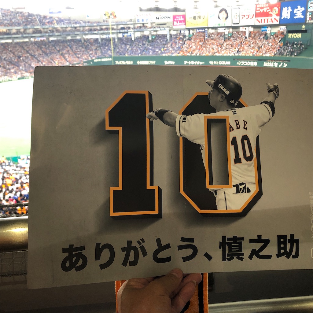 f:id:fujita244:20190928115138j:image f:id:fujita244:20190928115138j:image