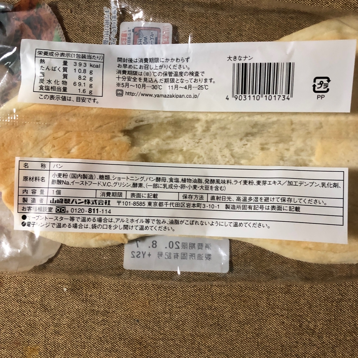 f:id:fujita244:20200805193503j:plain f:id:fujita244:20200805193503j:plain