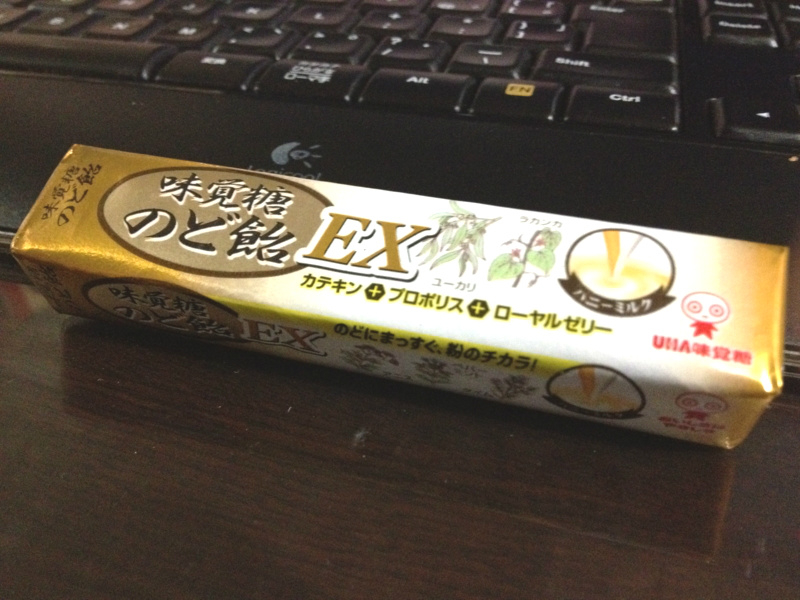 f:id:fujita_jp:20111202202845j:image:w640 f:id:fujita_jp:20111202202845j:image:w640