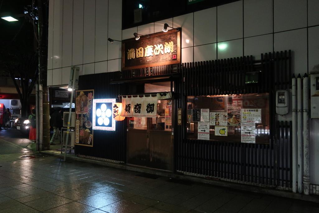 金沢 胃袋がバグった嫁と二郎系とパンケーキを食べた日 前田慶次朗 高倉町珈琲 藤田一人旅 金沢 胃袋がバグった嫁と二郎系とパンケーキを食べた日 前田慶次朗 高倉町珈琲 藤田一人旅