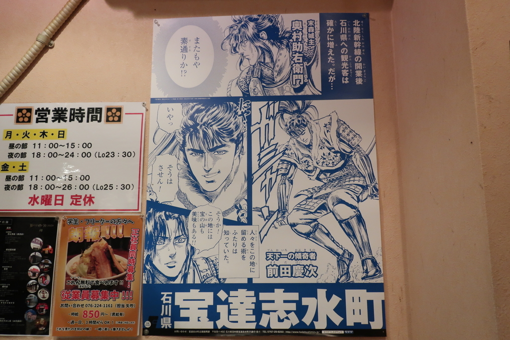 金沢 胃袋がバグった嫁と二郎系とパンケーキを食べた日 前田慶次朗 高倉町珈琲 藤田一人旅 金沢 胃袋がバグった嫁と二郎系とパンケーキを食べた日 前田慶次朗 高倉町珈琲 藤田一人旅