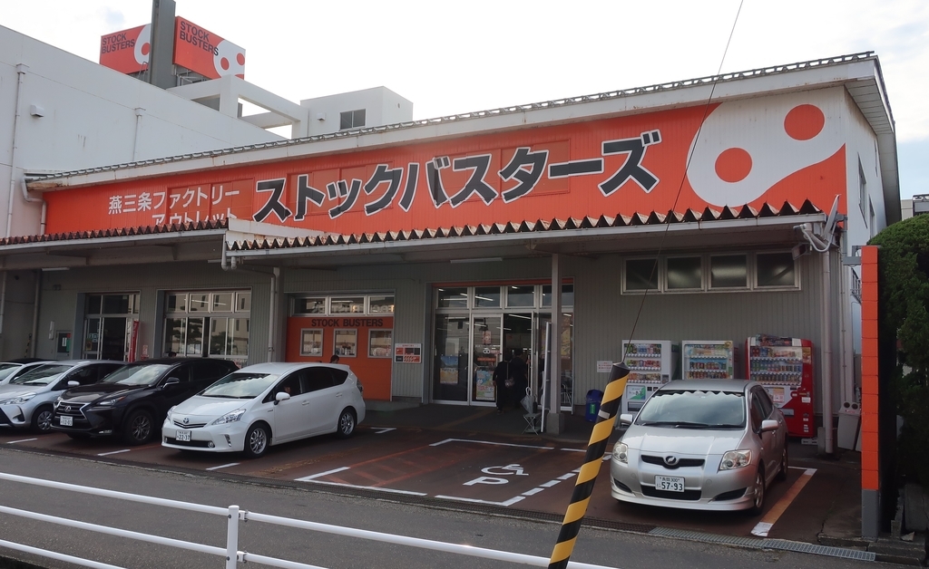 f:id:fujitahitoritabi:20190203210424j:plain