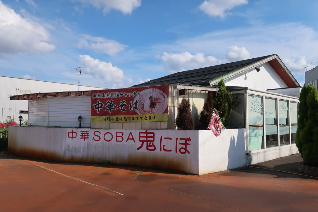 f:id:fujitahitoritabi:20190210123852j:plain