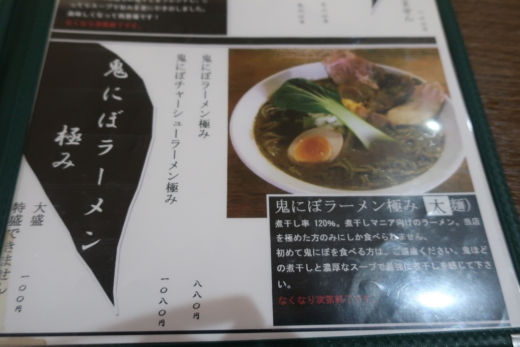 f:id:fujitahitoritabi:20190210125349j:plain