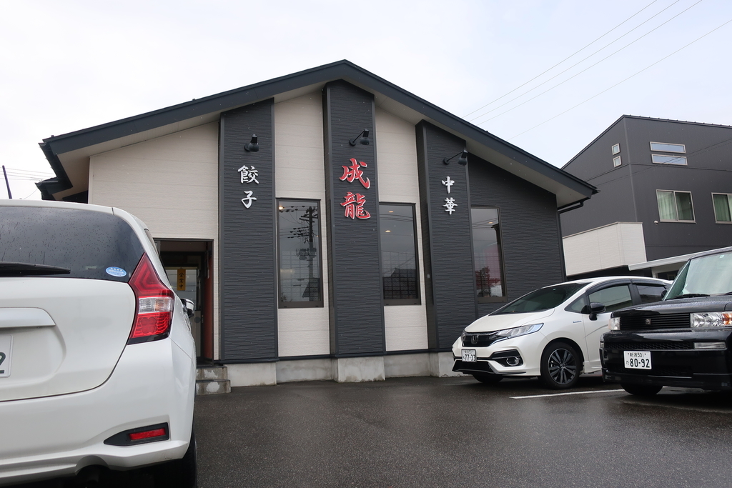 f:id:fujitahitoritabi:20190210131251j:plain
