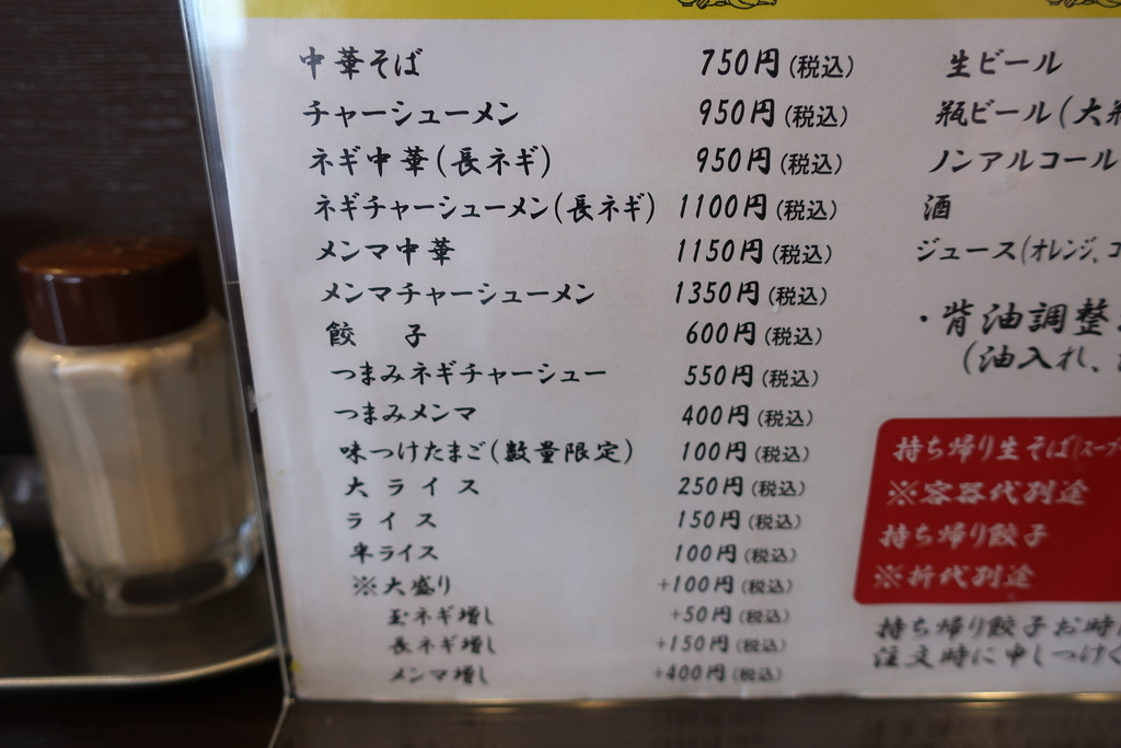 f:id:fujitahitoritabi:20190210131948j:plain
