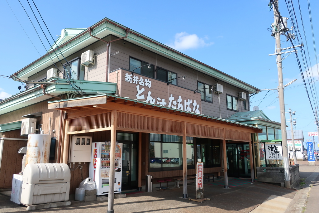 f:id:fujitahitoritabi:20190217113921j:plain