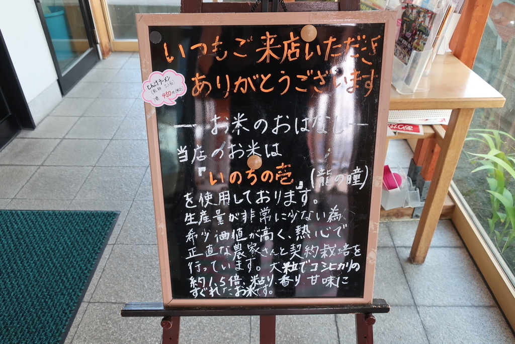 f:id:fujitahitoritabi:20190217114912j:plain