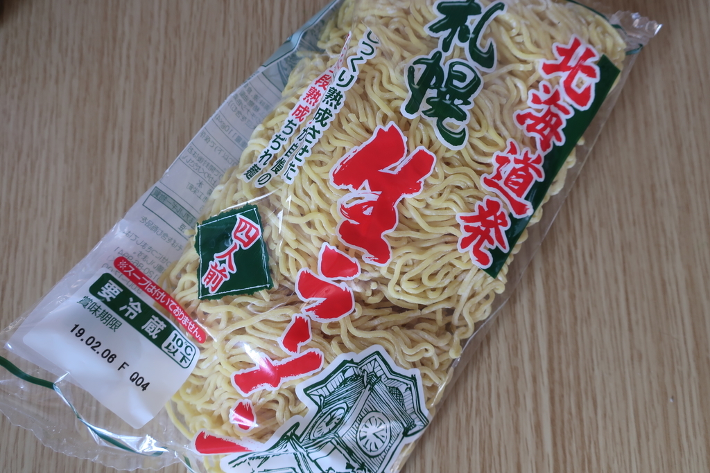 f:id:fujitahitoritabi:20190226065318j:plain