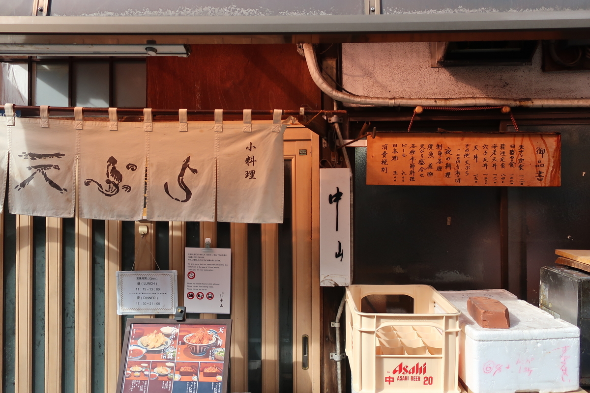 f:id:fujitahitoritabi:20190316120022j:plain