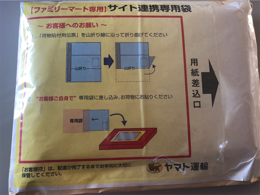 f:id:fujitaka3776:20190404171439j:image