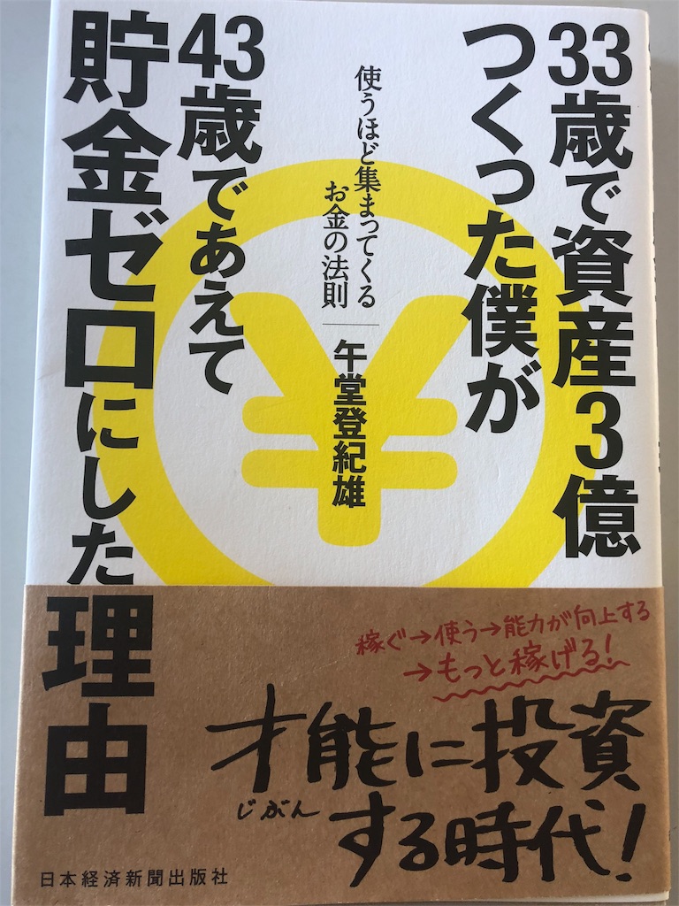f:id:fujitaka3776:20190404171443j:image