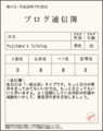 20080725220351