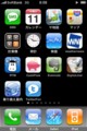 iPhone_20090311_1