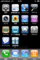 iPhone_20090311_2