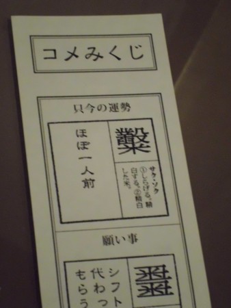 f:id:fujitam3:20140529002148j:image