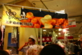 20091113231329