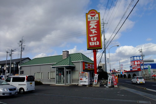 f:id:fujitaweekend:20100127101236j:image