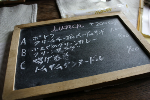 f:id:fujitaweekend:20110105200353j:image
