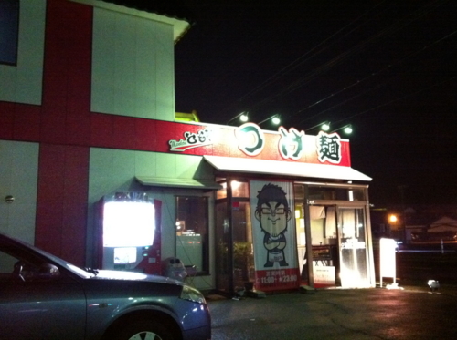 f:id:fujitaweekend:20111202213310j:image f:id:fujitaweekend:20111202213310j:image
