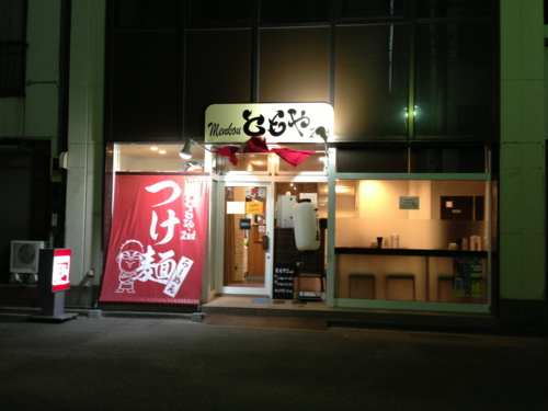 f:id:fujitaweekend:20130507100211j:image