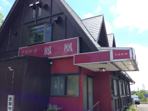 f:id:fujitaweekend:20130522101504j:image