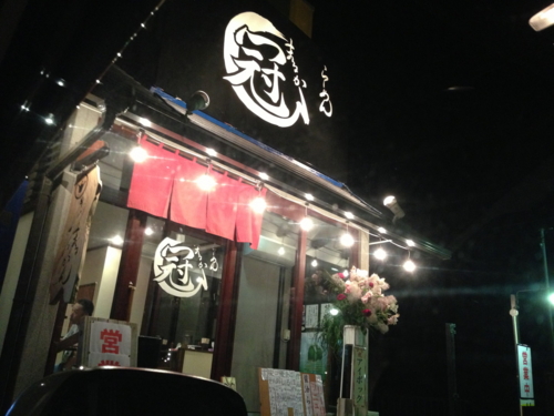 f:id:fujitaweekend:20130617103435j:image
