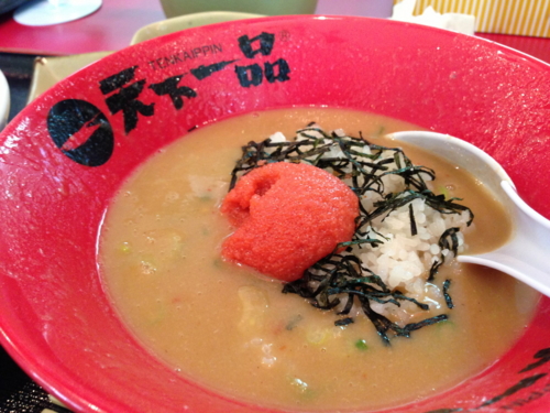 f:id:fujitaweekend:20130701204921j:image