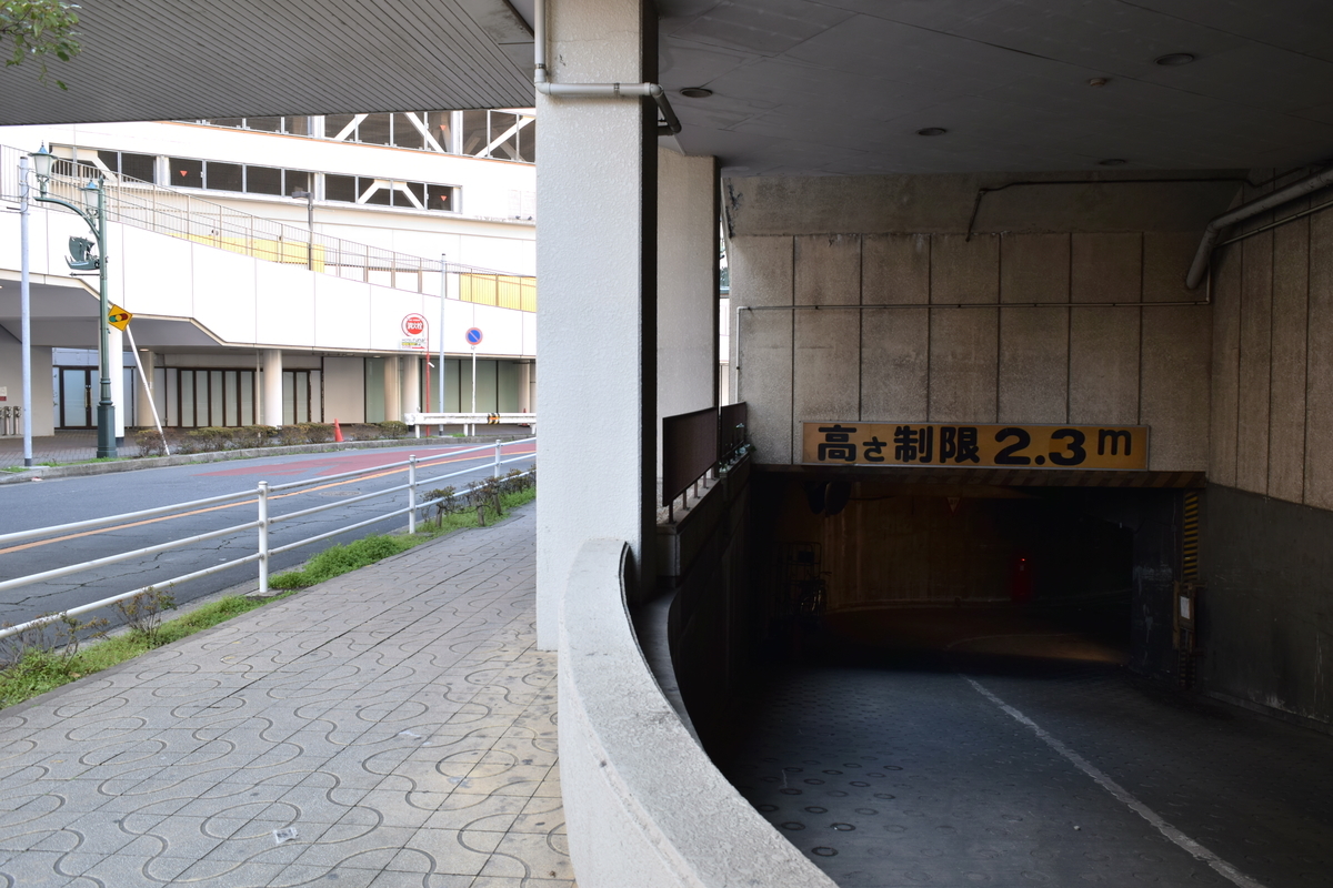f:id:fujitetsu-0822:20200817103053j:plain f:id:fujitetsu-0822:20200817103053j:plain