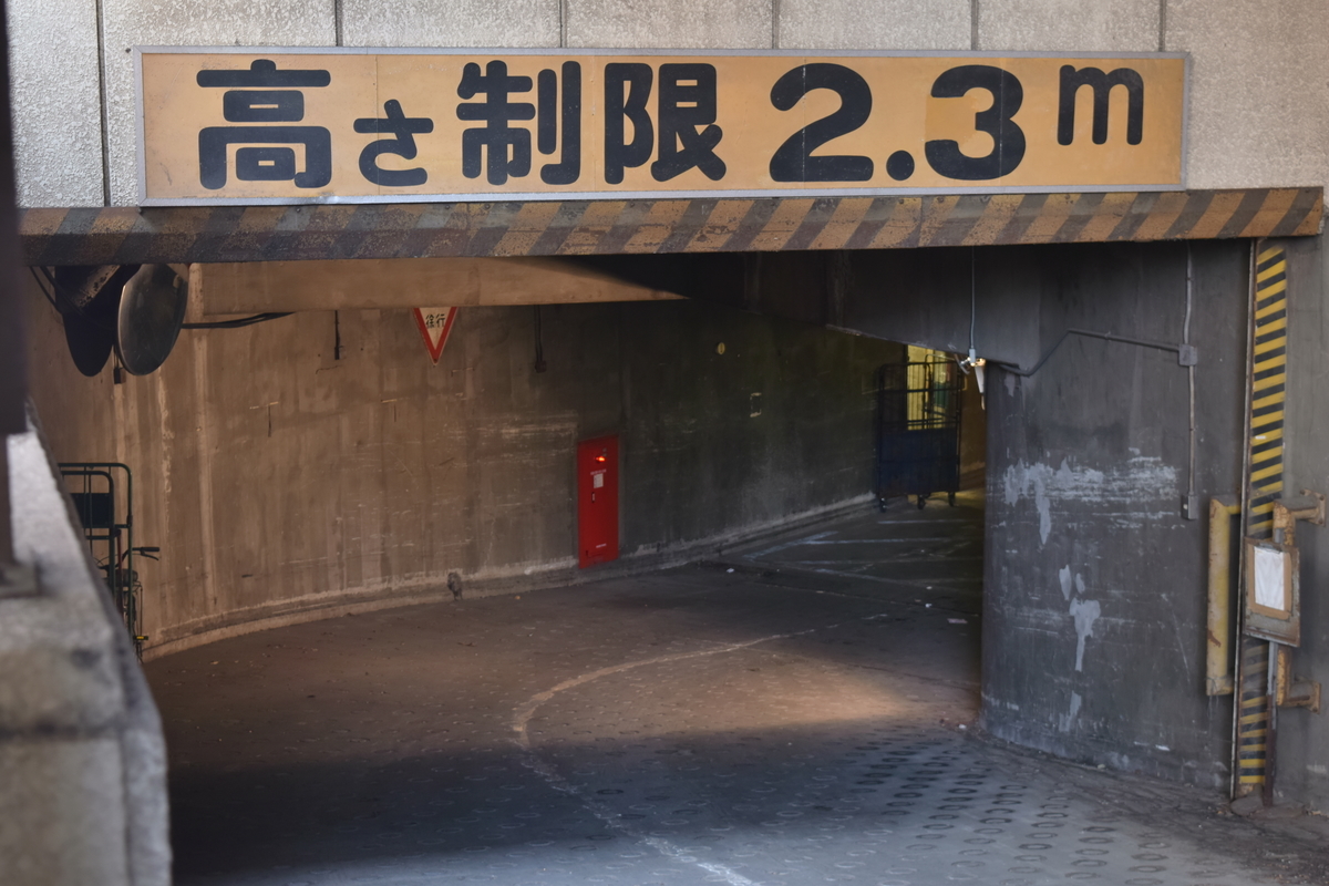 f:id:fujitetsu-0822:20200817103138j:plain f:id:fujitetsu-0822:20200817103138j:plain
