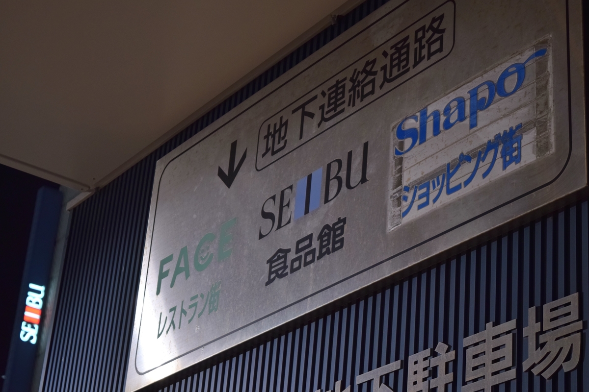f:id:fujitetsu-0822:20200817112206j:plain f:id:fujitetsu-0822:20200817112206j:plain