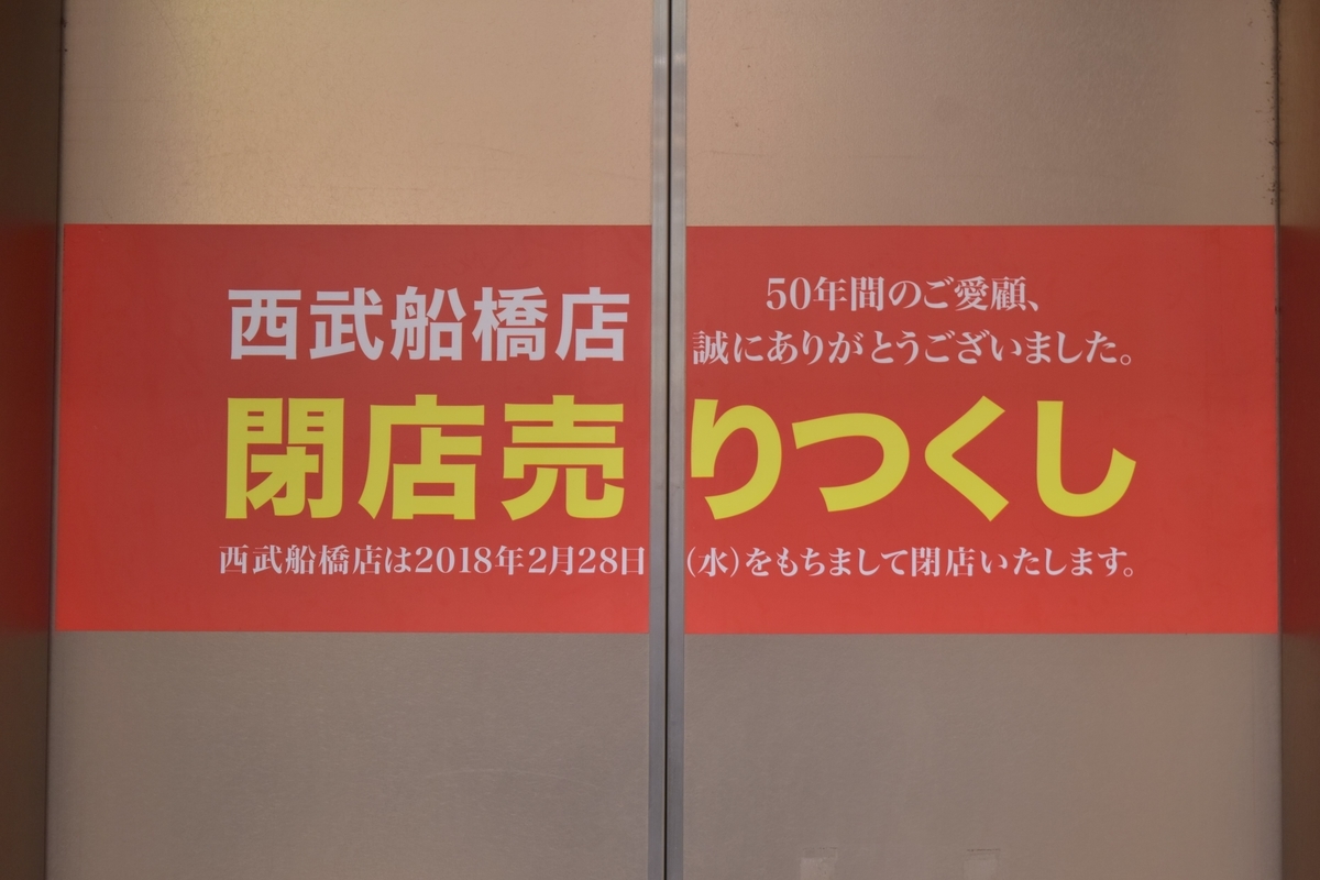 f:id:fujitetsu-0822:20200817115344j:plain f:id:fujitetsu-0822:20200817115344j:plain