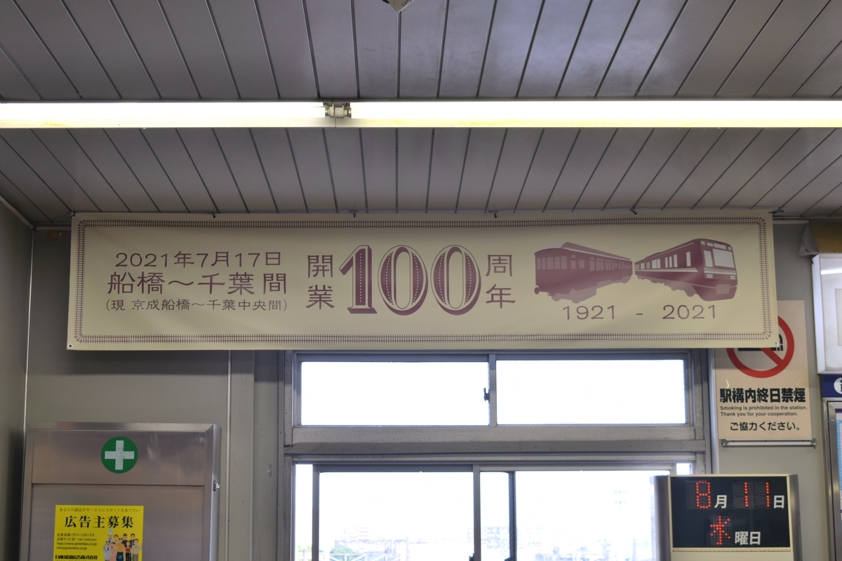 f:id:fujitetsu-0822:20220204222358j:plain