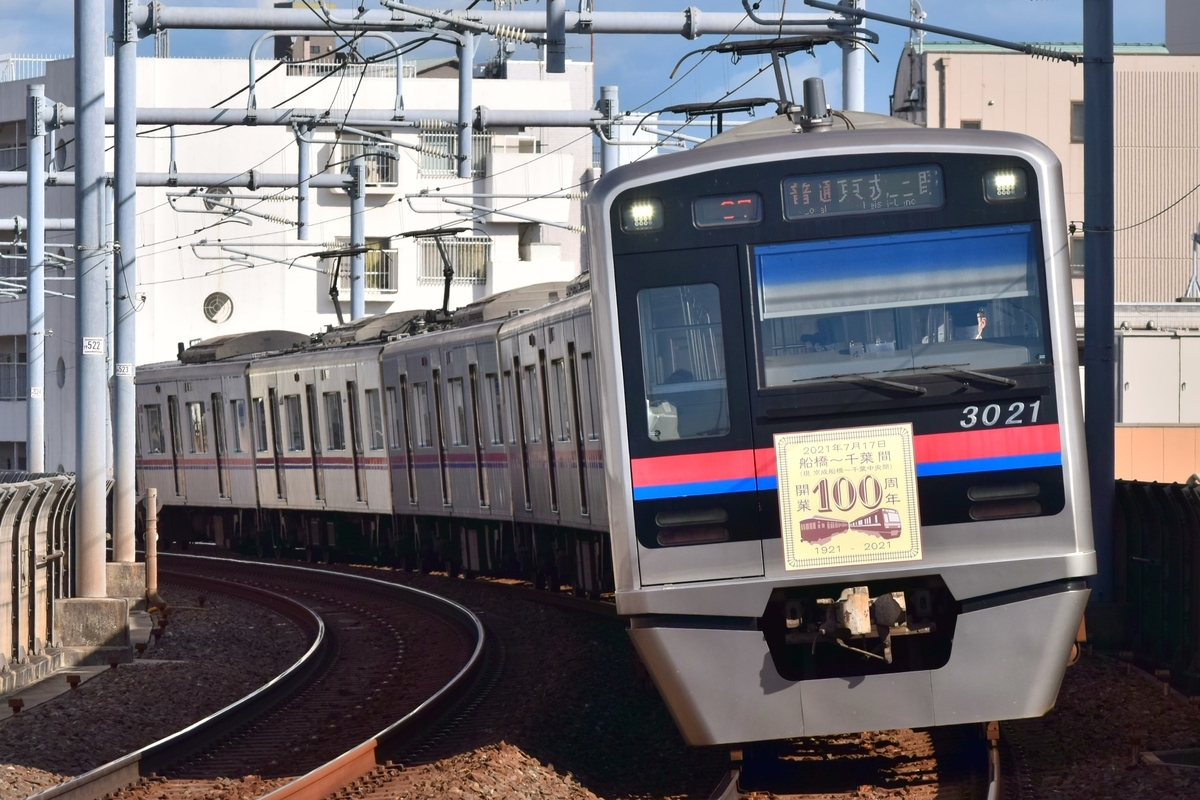 f:id:fujitetsu-0822:20220204224338j:plain