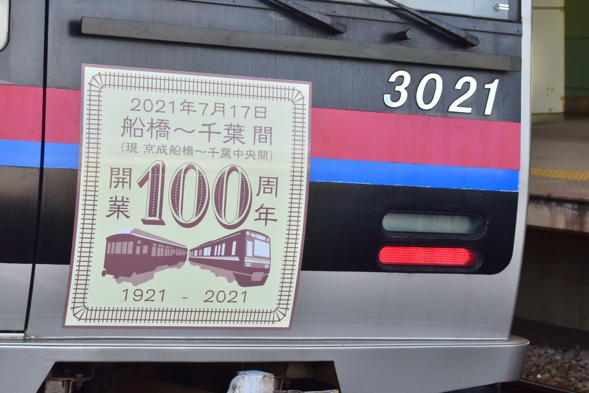 f:id:fujitetsu-0822:20220204224410j:plain