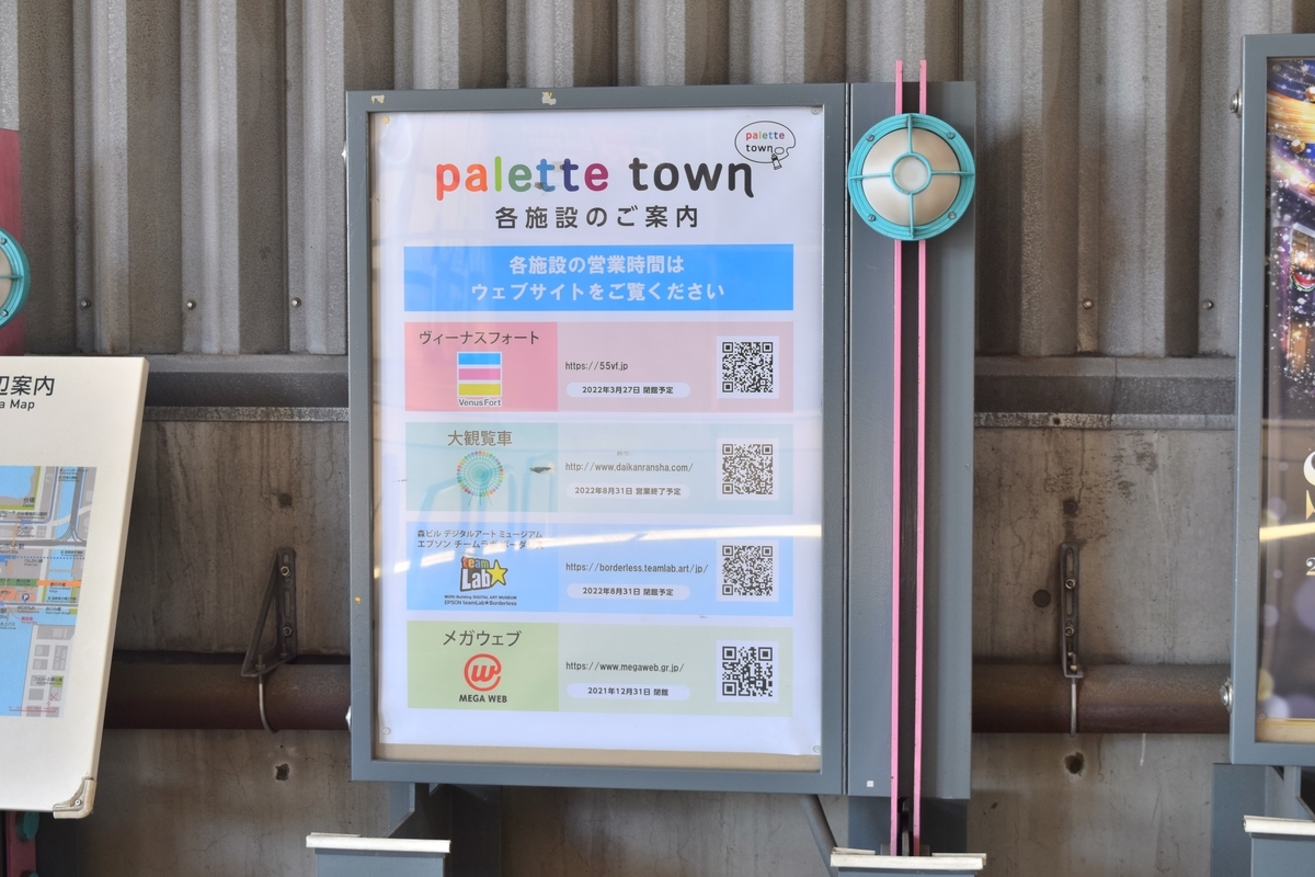 f:id:fujitetsu-0822:20220310121959j:plain