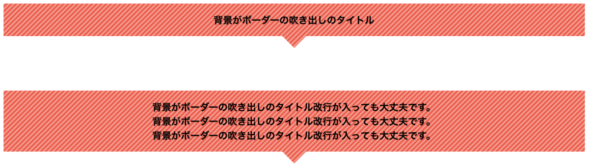 f:id:fujitora:20190403213211p:plain