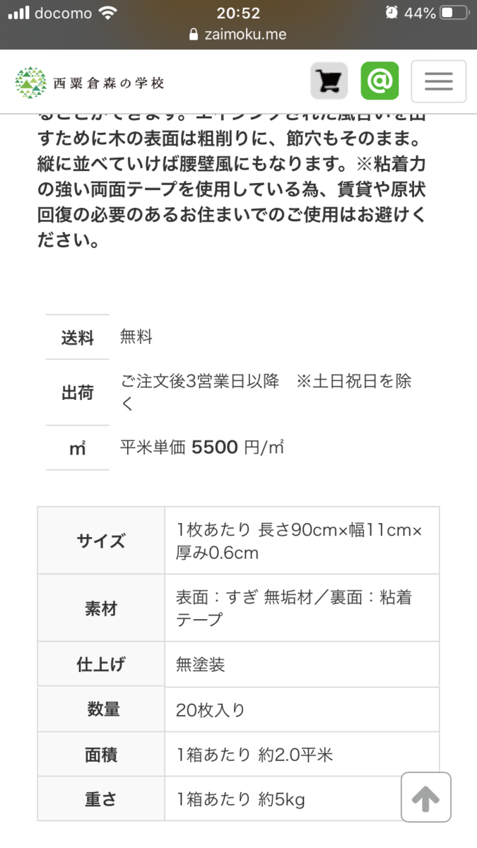 f:id:fujituboxr600:20200627210959p:plain f:id:fujituboxr600:20200627210959p:plain