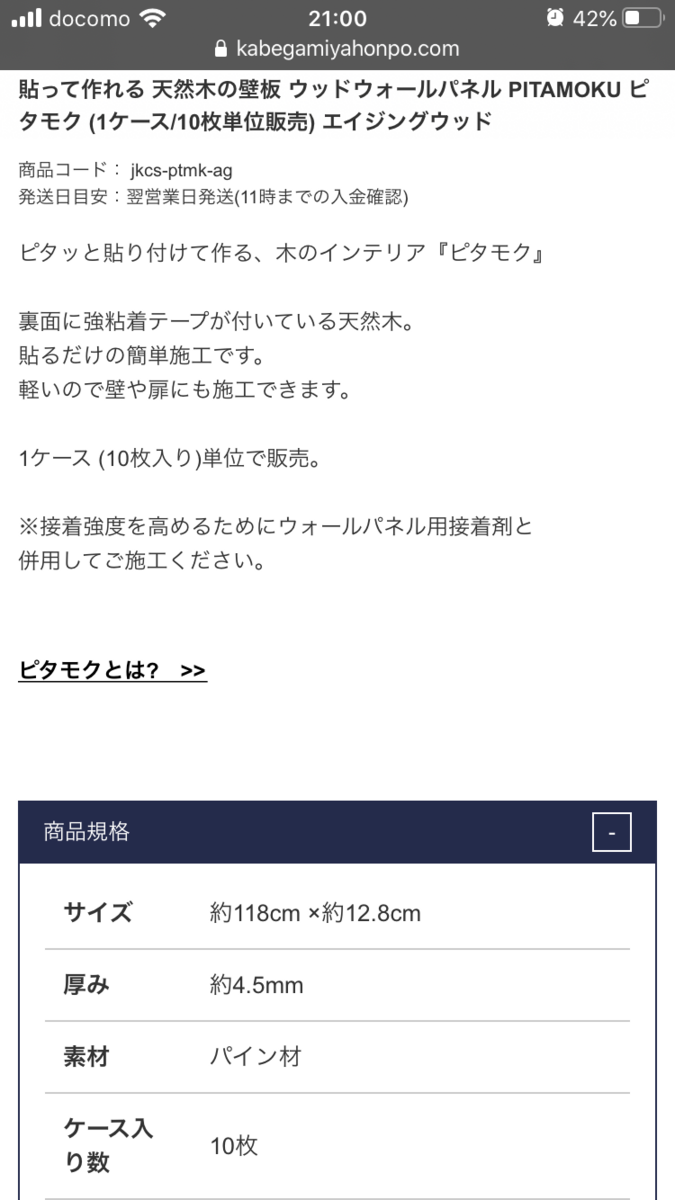 f:id:fujituboxr600:20200627211156p:plain f:id:fujituboxr600:20200627211156p:plain