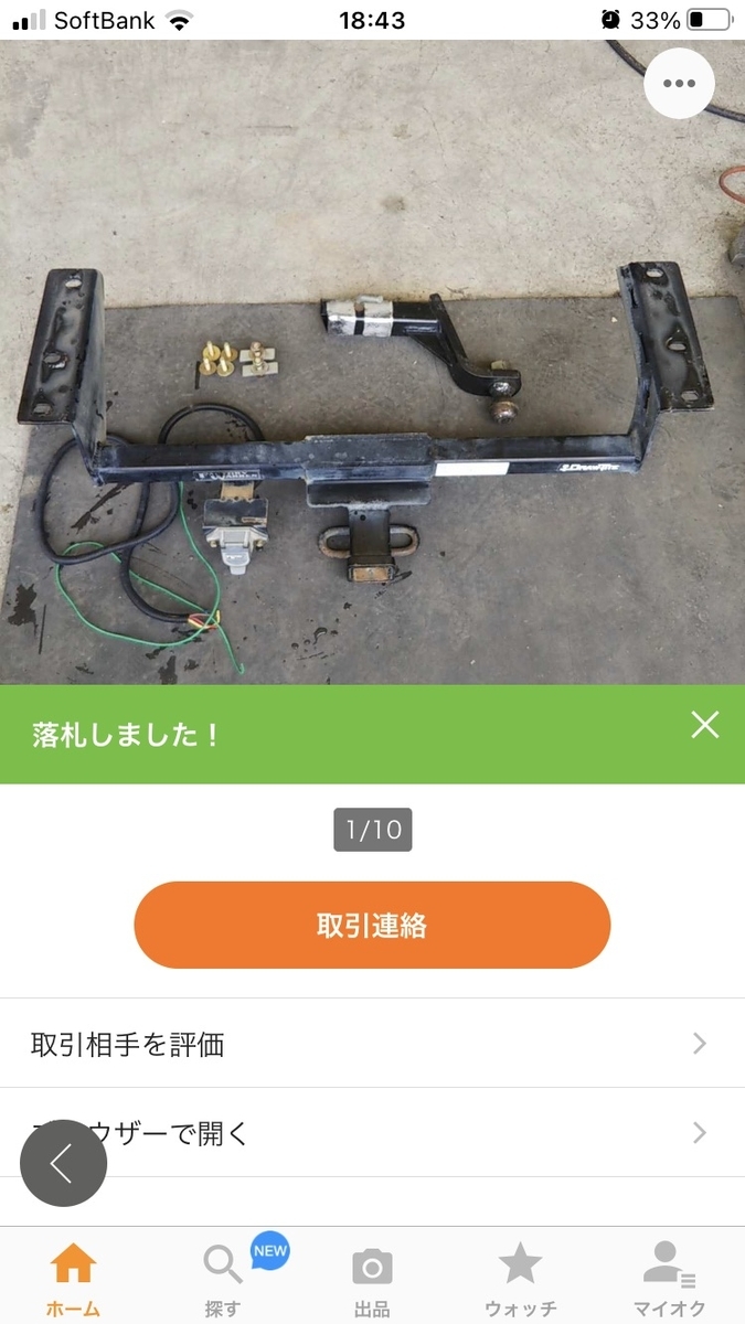 f:id:fujituboxr600:20220402212426j:plain