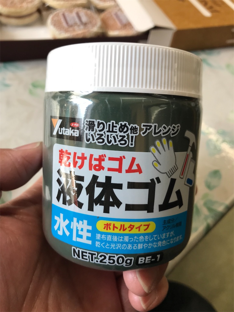 f:id:fujituboxr600:20220402213552j:image